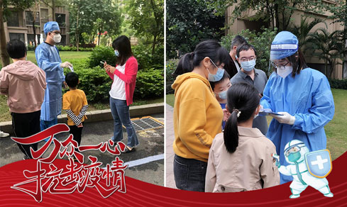 �������캽�����������������������ߡ� <br>��Ա��Ը��һ�߿����µ���